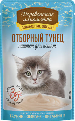 Деревенские лакомства, влажный корм для котят, отборный тунец, паштет